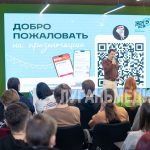 «Твой Ход» объединяет активных студентов Луганска