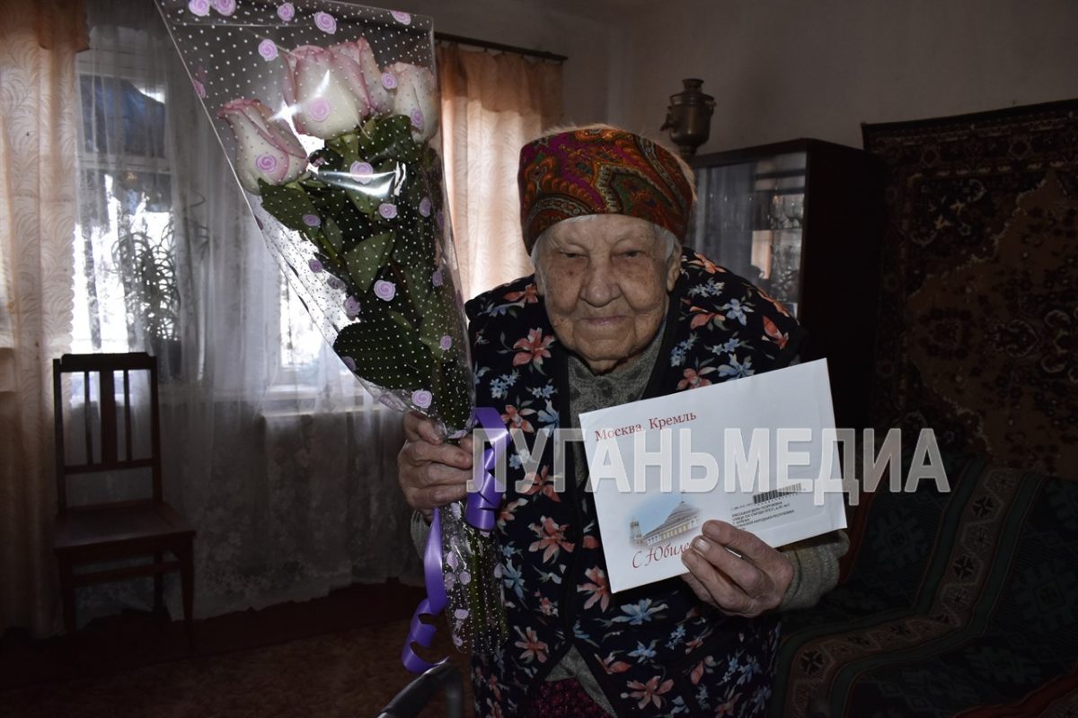 В Брянке поздравили с 95-летием Веру Георгиевну Лясоцкую