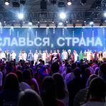 Школьники и студенты ЛНР поучаствовали в утверждении символа Года Дружбы на заседании Съезда Движения…