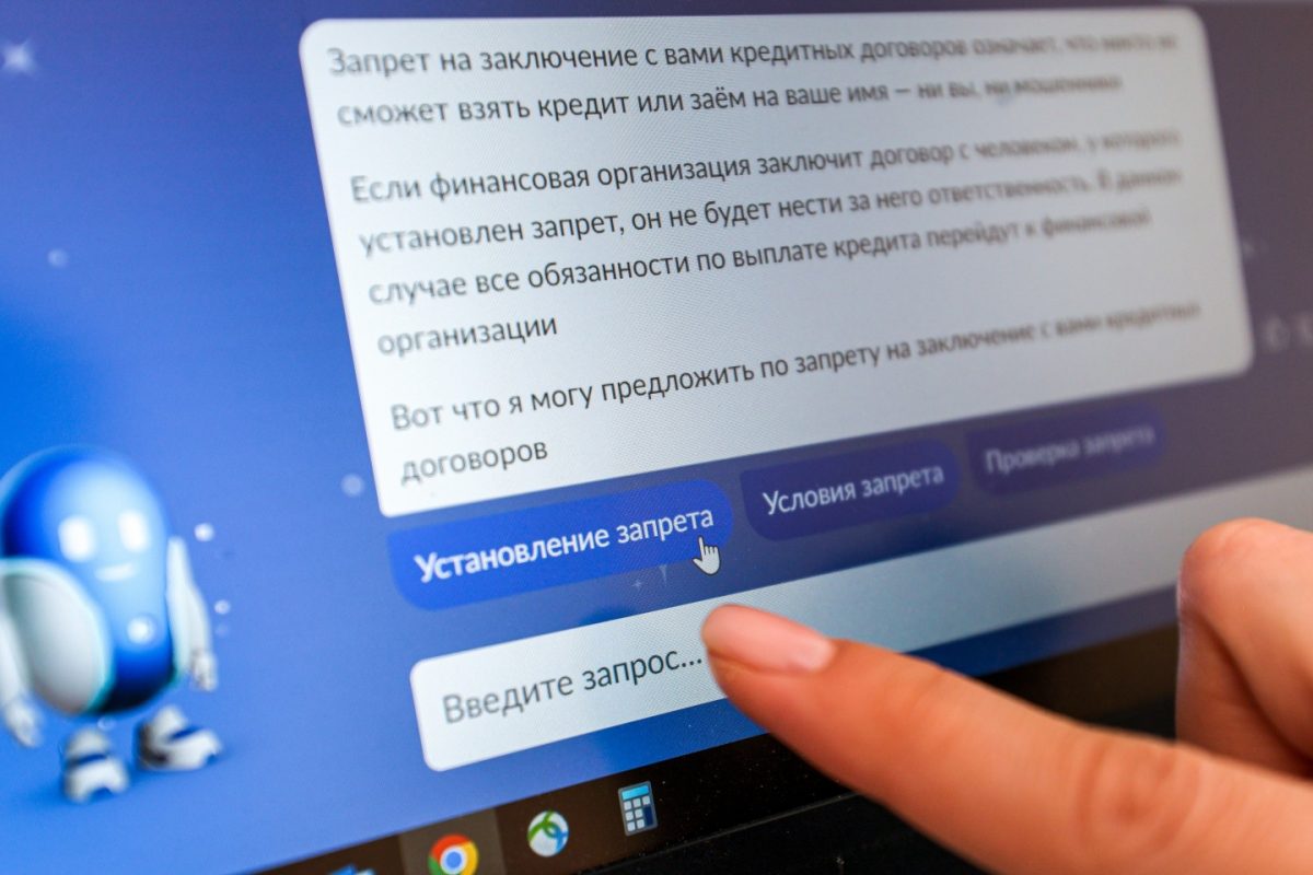 Самозапрет на кредиты: что это и как его установить?