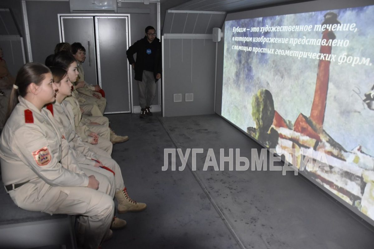 В Стаханове начал работу мобильный исторический парк «Россия – Моя история»
