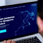 ИТ-компании приглашаются к участию в программе акселерации «Спринт 2.0.»