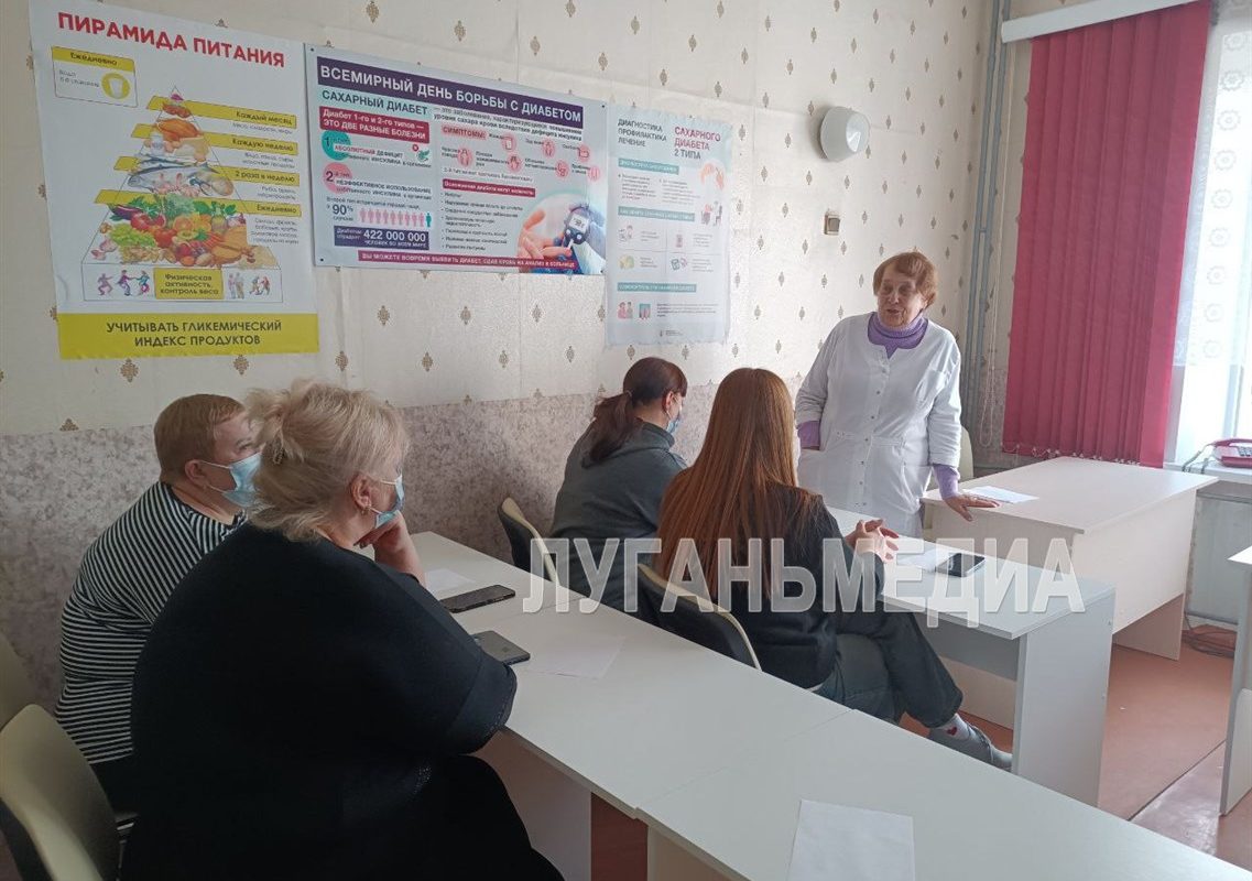 В Ровеньках начала работу «Школа диабета»