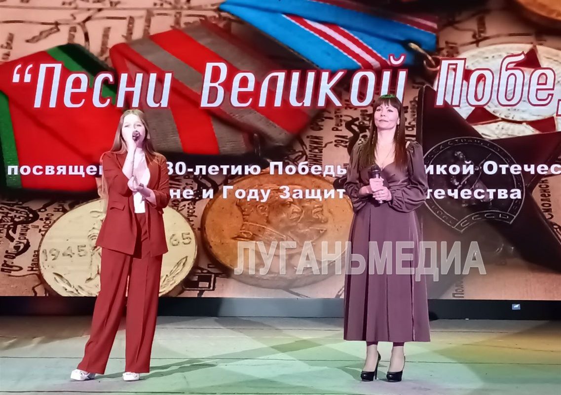 Во Дворце культуры им. Горького города Ровеньки стартовал фестиваль среди учреждений клубного типа «Песни Великой…