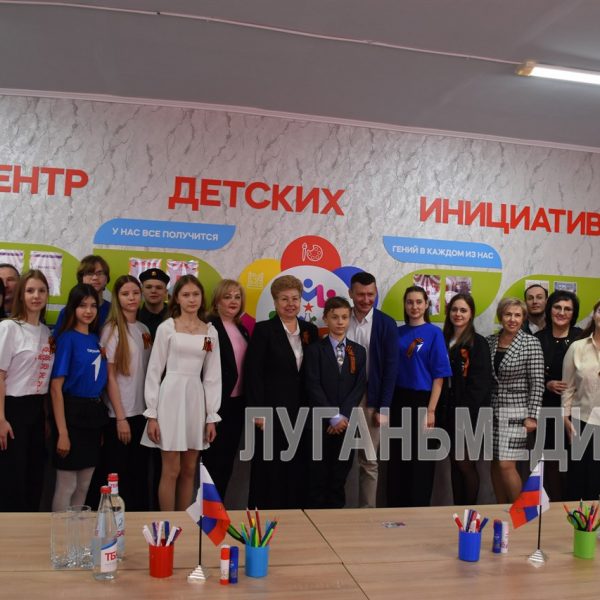 В Алчевске на базе средней школы № 6 состоялось открытие Центра детских инициатив