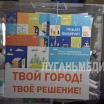 Ровеньчане смогут выбрать территорию для благоустройства
