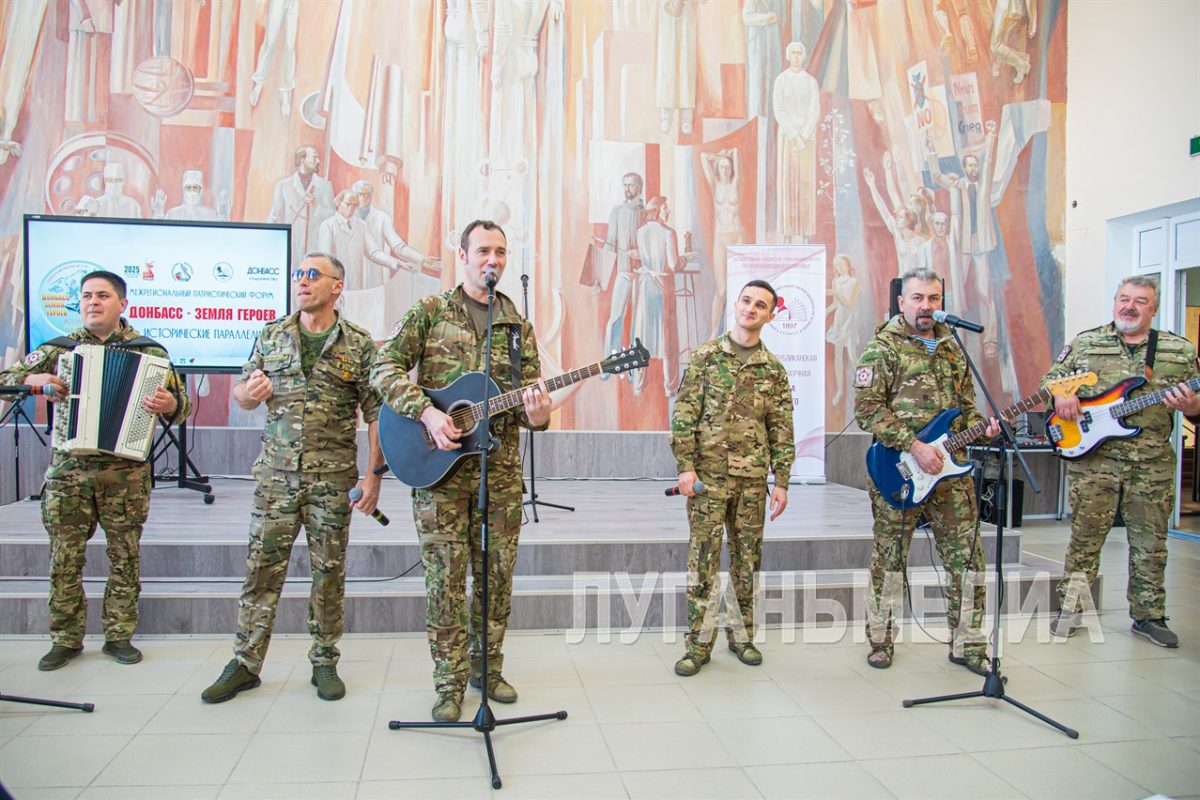 В Луганске прошел форум «Донбасс – земля героев. Исторические параллели»