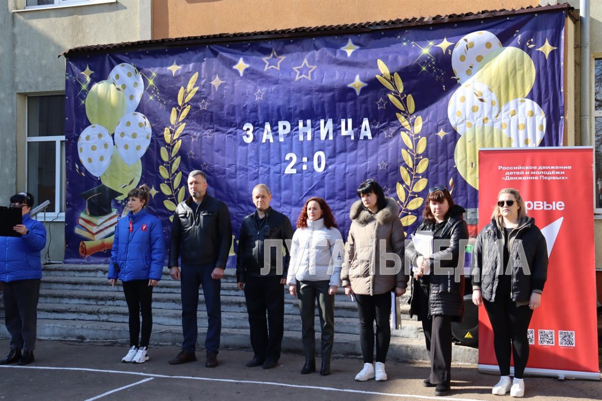 В Свердловске состоялось торжественное открытие муниципального этапа Всероссийской военно-патриотической игры «Зарница 2.0»