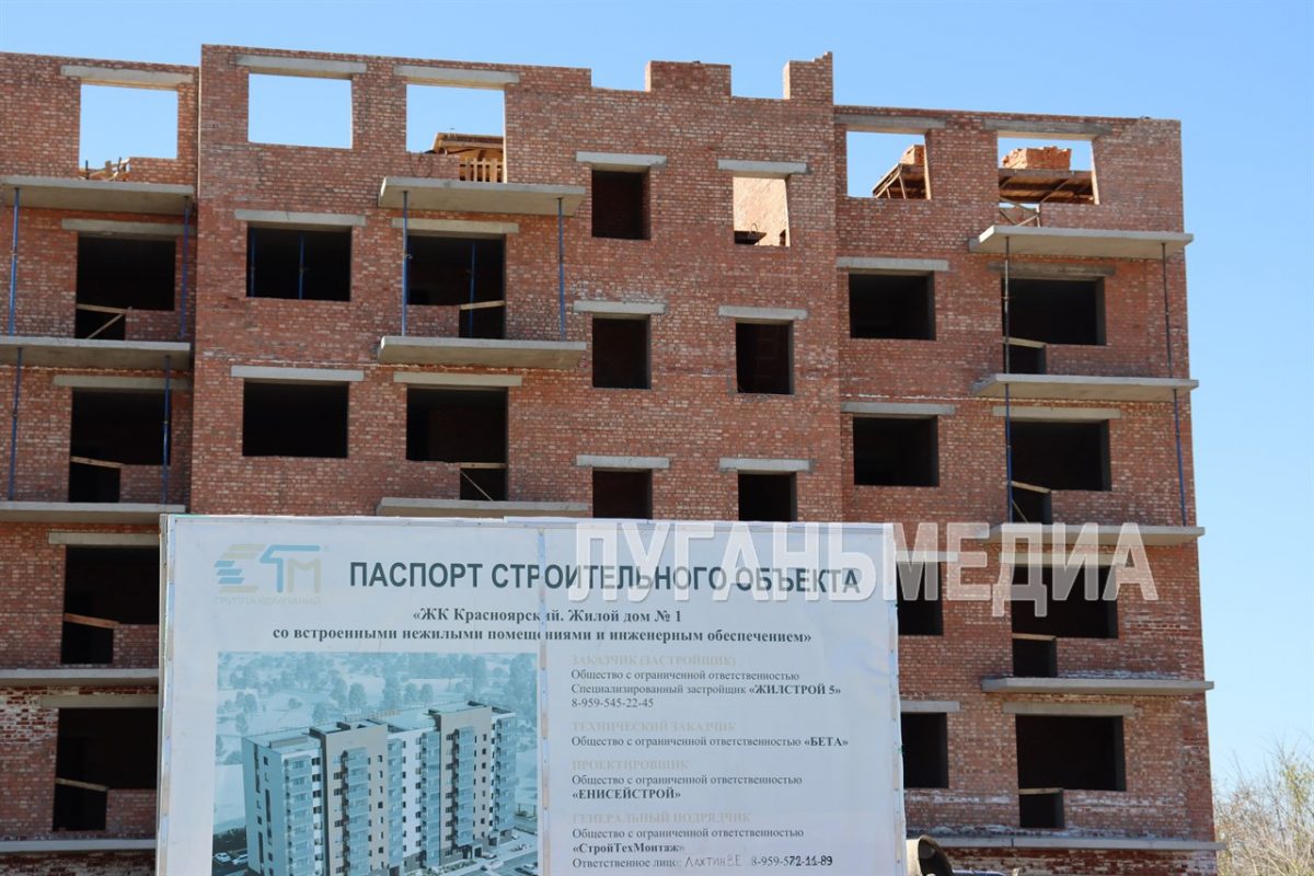 Красноярские строители продолжают возводить многоквартирный жилой дом в Свердловске