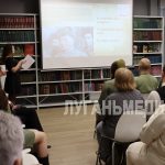 К Всероссийской просветительской акции «Библионочь – 2025» присоединилась Свердловская центральная городская библиотека им. В.П.…