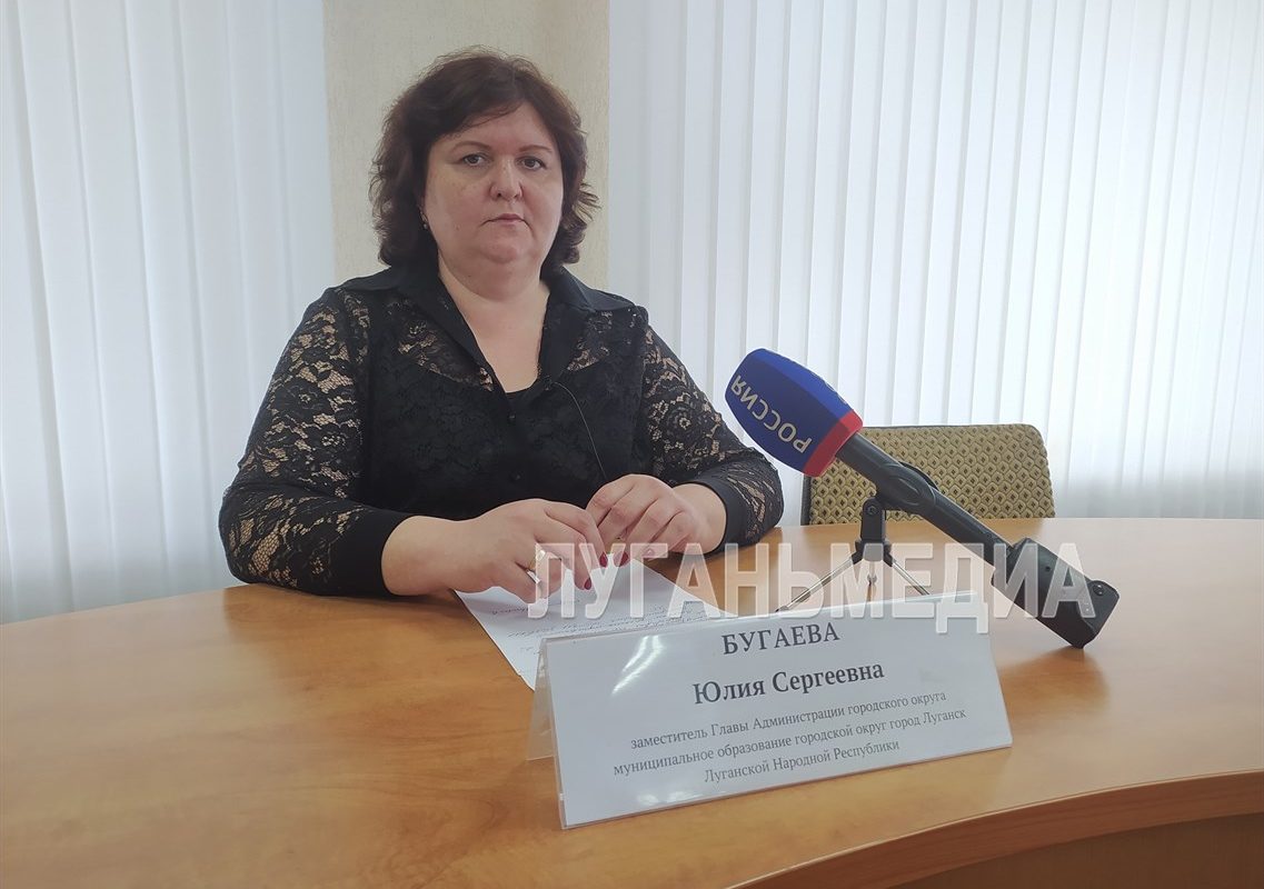 В Луганске стартовал электронный конкурс на перевозки пассажирским транспортом