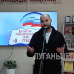 В Алчевске состоялось торжественное открытие культурно-просветительского центра «Я – русский!»