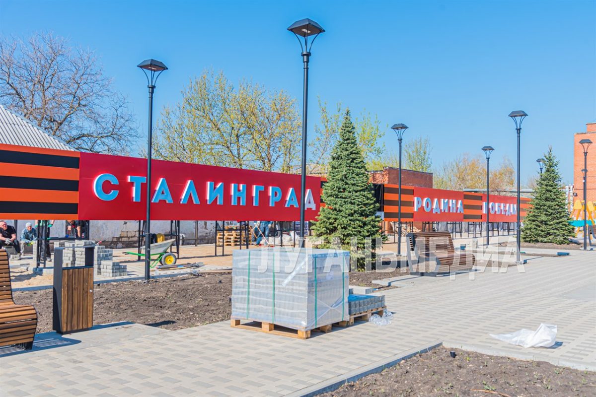 В центре Станицы Луганской монтируют стелу, посвященную Сталинградской битве