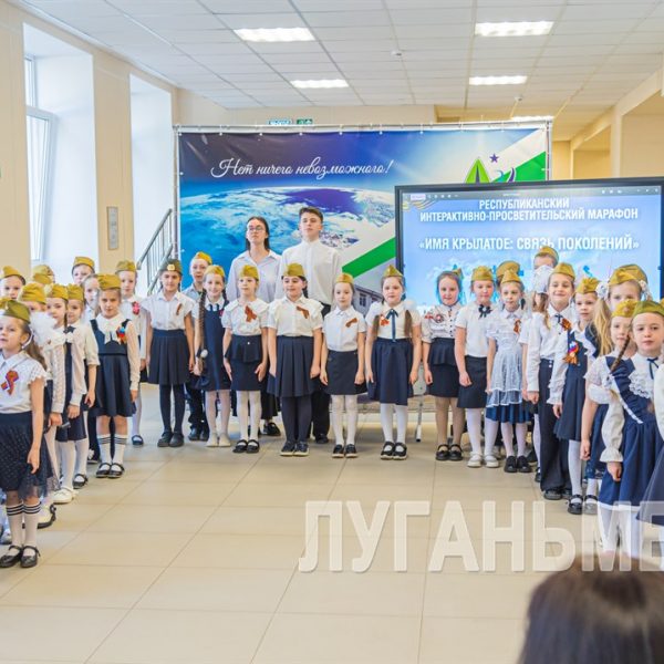 В УВК имени Берегового в Луганске прошел просветительский марафон