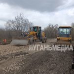 В Краснодонском муниципальном округе ремонтируют дороги