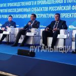 В Ростове-на-Дону прошел форум «Интеграция — 2025. Перспективы развития исторических регионов России»