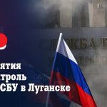 Леонид Пасечник: «6 апреля 2014 года навсегда вошло в новейшую историю нашего края как…