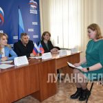 В общественной приемной «Единой России» Лутугинского округа состоялся прием граждан