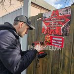 Славные имена ветеранов Великой Отечественной войны увековечили в Старобельске