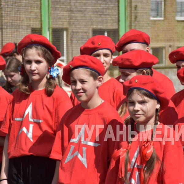 В Стаханове состоялся муниципальный этап всероссийской-патриотической игры «Зарница 2.0»