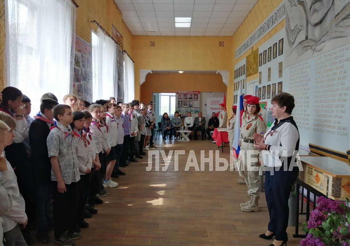 В Стахановской школе-интернате открыли музей Великой Отечественной войны и СВО