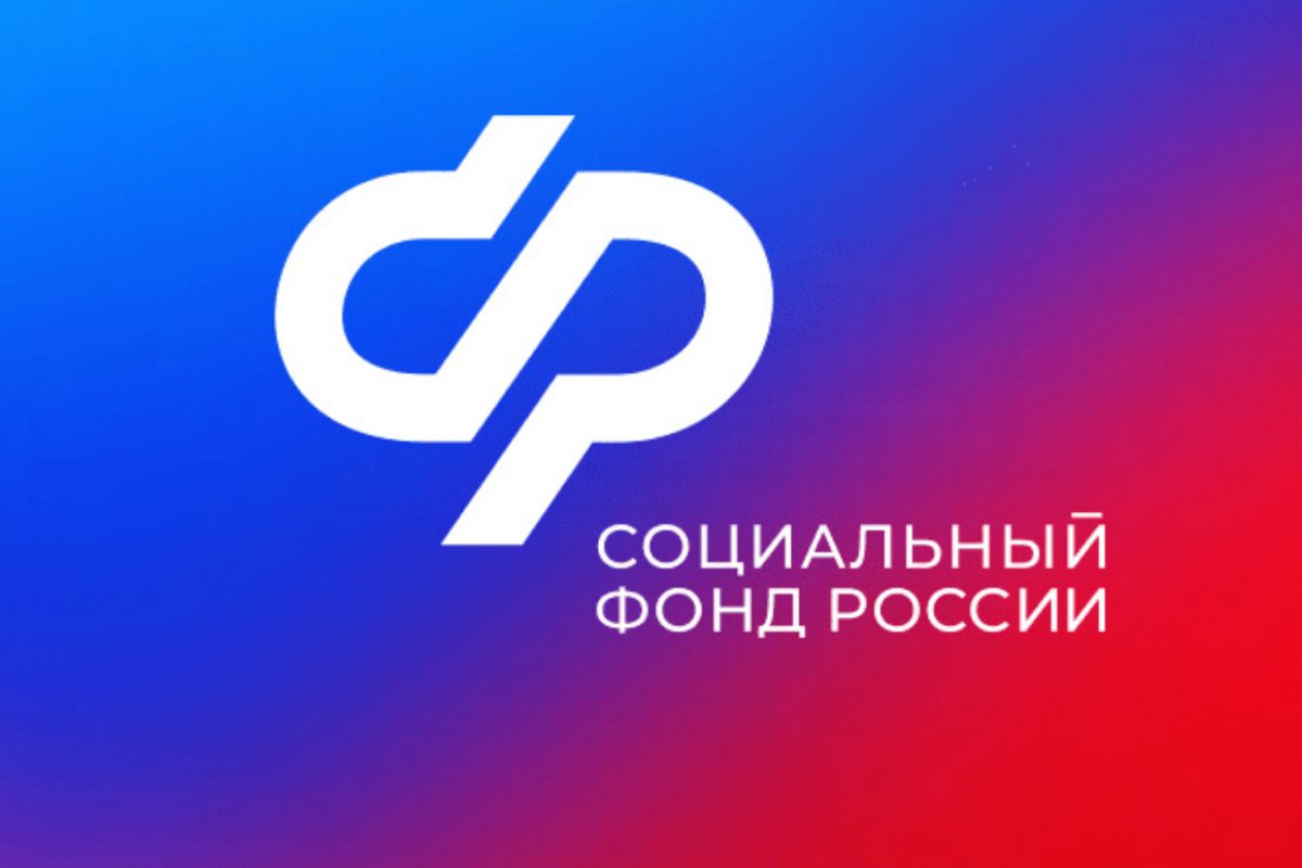 С начала года Соцфонд России по ЛНР назначил единое пособие на более 24 тысяч детей…