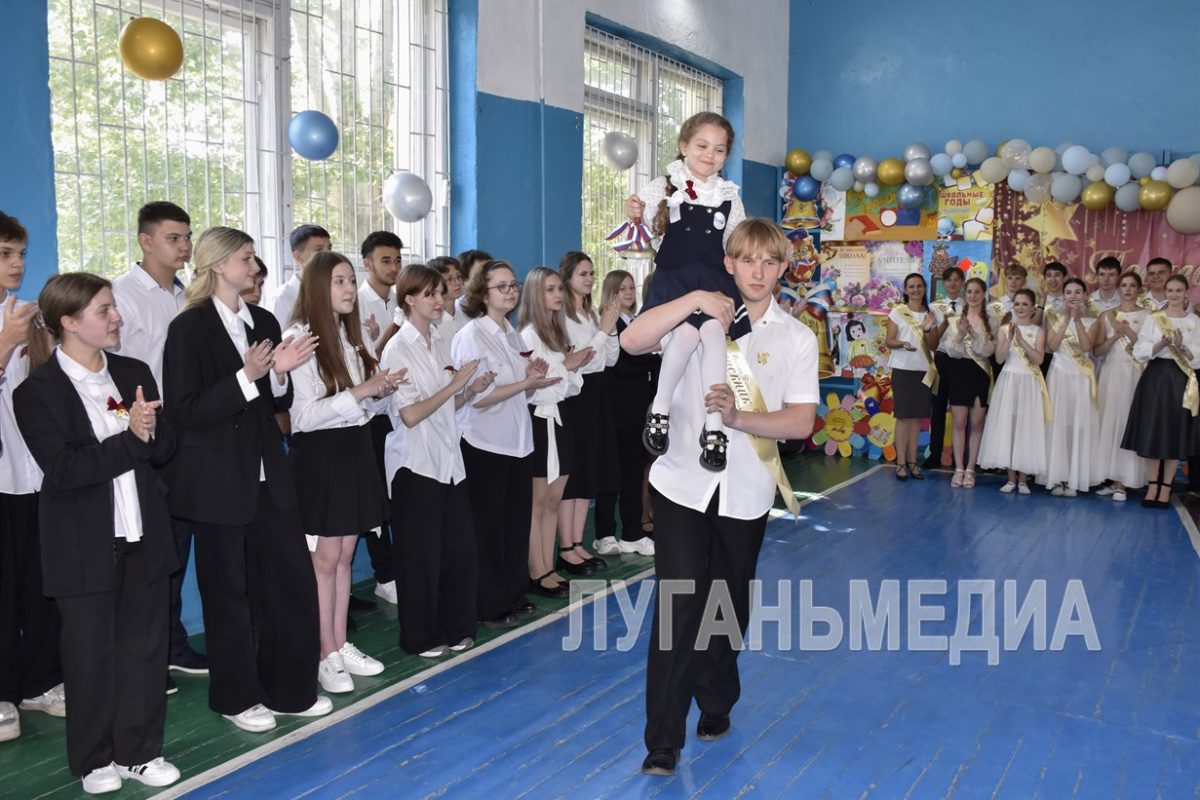Последний звонок прозвенел сегодня для учащихся Краснолучского городского округа