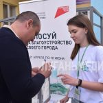 Краснодонцы за формирование комфортной городской среды