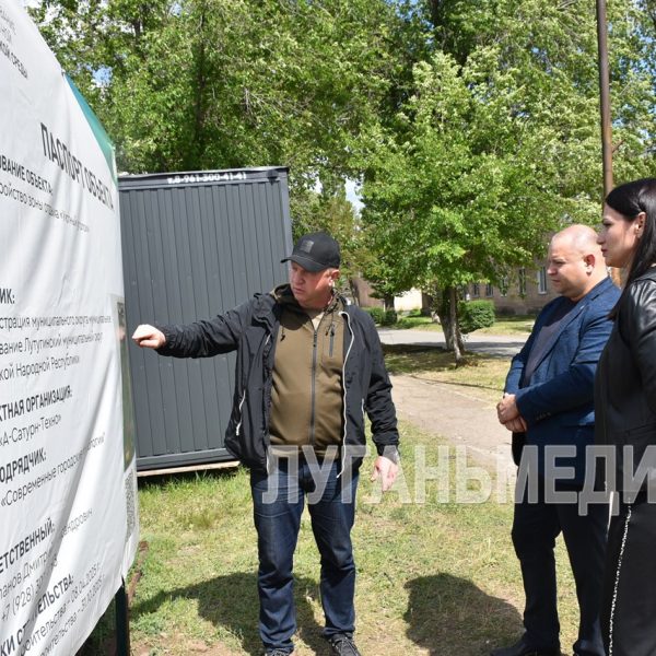 В Лутугино приступили к реализации пяти проектов в рамках федерального проекта «Формирование комфортной городской среды»