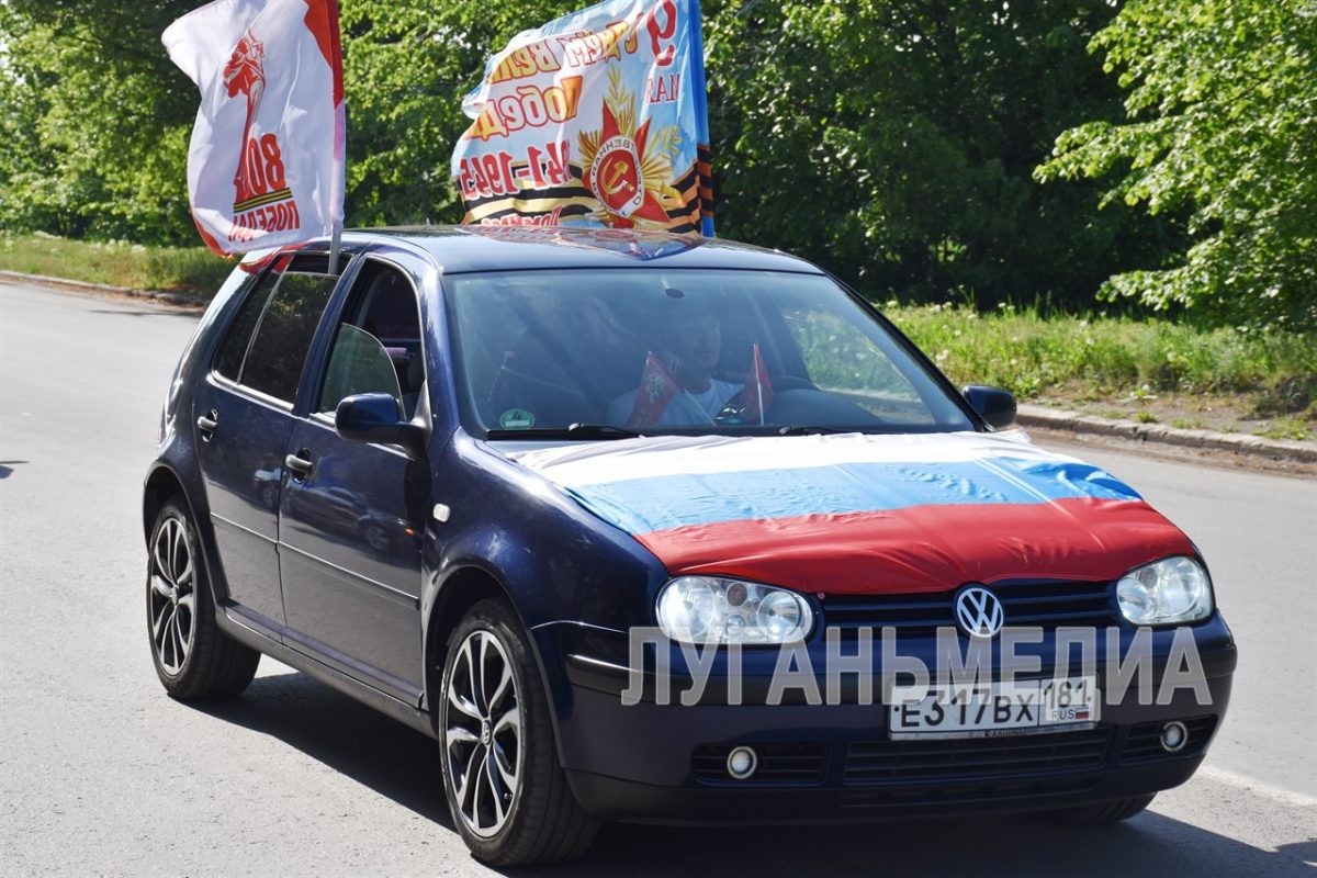 В Красном Луче прошел автопробег в честь 80-й годовщины Победы в Великой Отечественной войне