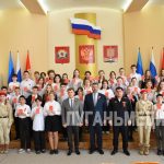 В Алчевске состоялась торжественная церемония вручения паспортов активистам «Движения Первых»