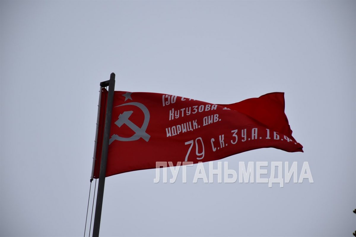 В Первомайске состоялась торжественная церемония поднятия копии Знамени Победы в Великой Отечественной войне