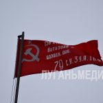 В Первомайске состоялась торжественная церемония поднятия копии Знамени Победы в Великой Отечественной войне