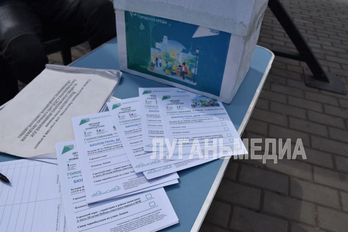 В Кировском городском округе продолжается голосование по отбору общественных территорий, подлежащих благоустройству в 2026 году