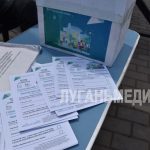 В Кировском городском округе продолжается голосование по отбору общественных территорий, подлежащих благоустройству в 2026…