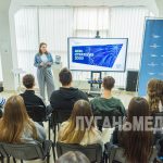В Луганске прошел студенческий акселератор по генерации идей
