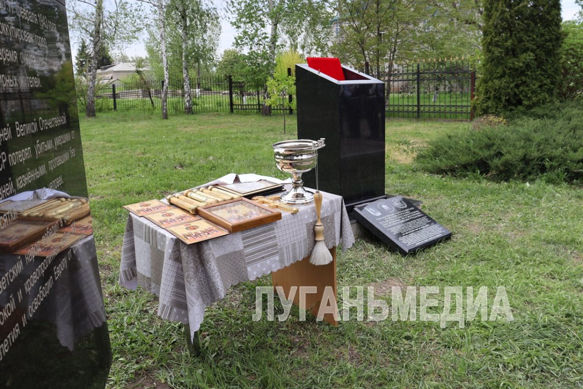 В Свердловске открыт мемориал «Миру-Мир Благодатное кольцо» с закладкой священной земли из мест боевой славы…