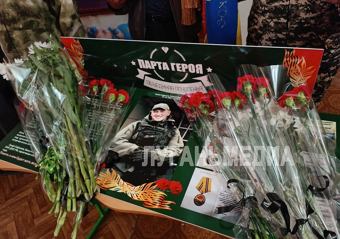 В Петровской специализированной школе состоялось открытие «Парты Героя»