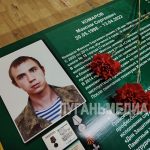 В Стахановской средней школе № 18 имени Валерия Болотова состоялось торжественное открытие Парты Героя