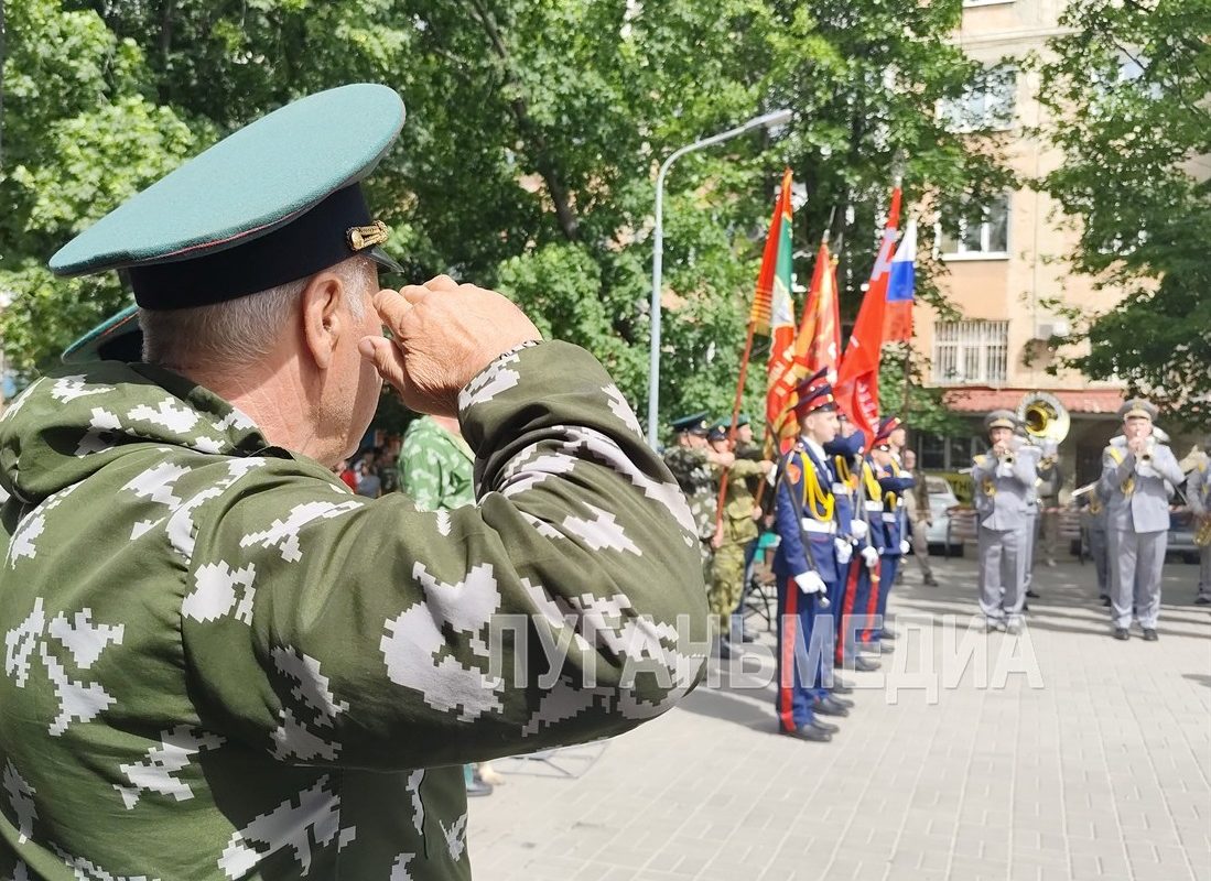 В Луганске отметили День пограничника