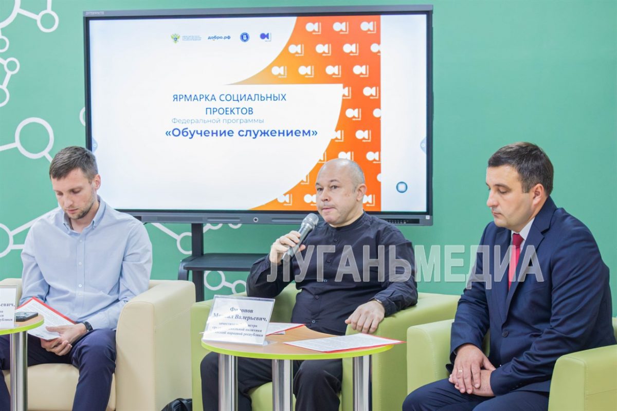 Луганский государственный педагогический университет по результатам реализации федеральной программы «Обучение служением» в 2024‒2025 учебном году…