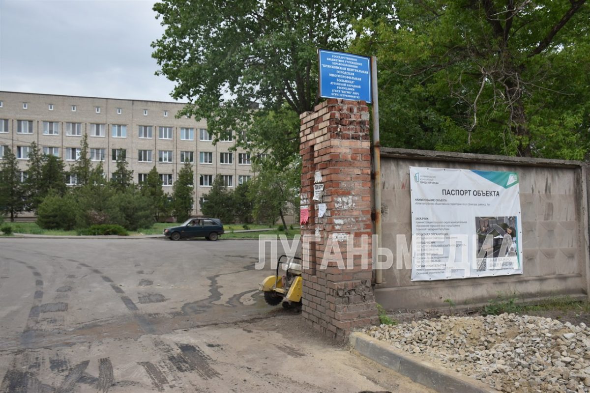 В Брянке продолжается благоустройство общественных территорий в рамках федерального проекта «Формирование комфортной городской среды» национального…