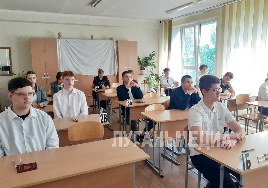В Луганске стартовал период сдачи ЕГЭ