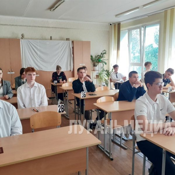 В Луганске стартовал период сдачи ЕГЭ