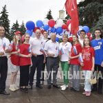 Краснолучане встречают День России