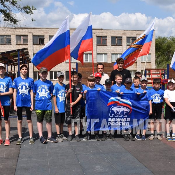 В преддверии Дня России в Алчевске состоялась открытая тренировка на свежем воздухе