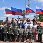 Минутой молчания в Краснодоне почтили память о погибших в годы Великой Отечественной войны