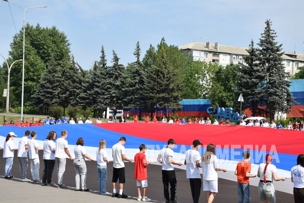 На центральной площади Антрацита прошло торжественное мероприятие «С любовью и верой в Россию»