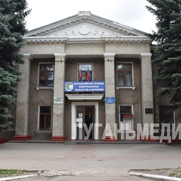 Антрацитовский колледж занял первое место в рейтинге трудоустройства выпускников