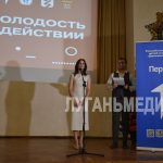 В Краснодоне на базе ордена Дружбы народов музея «Молодая гвардия» прошел форум «Молодость в…